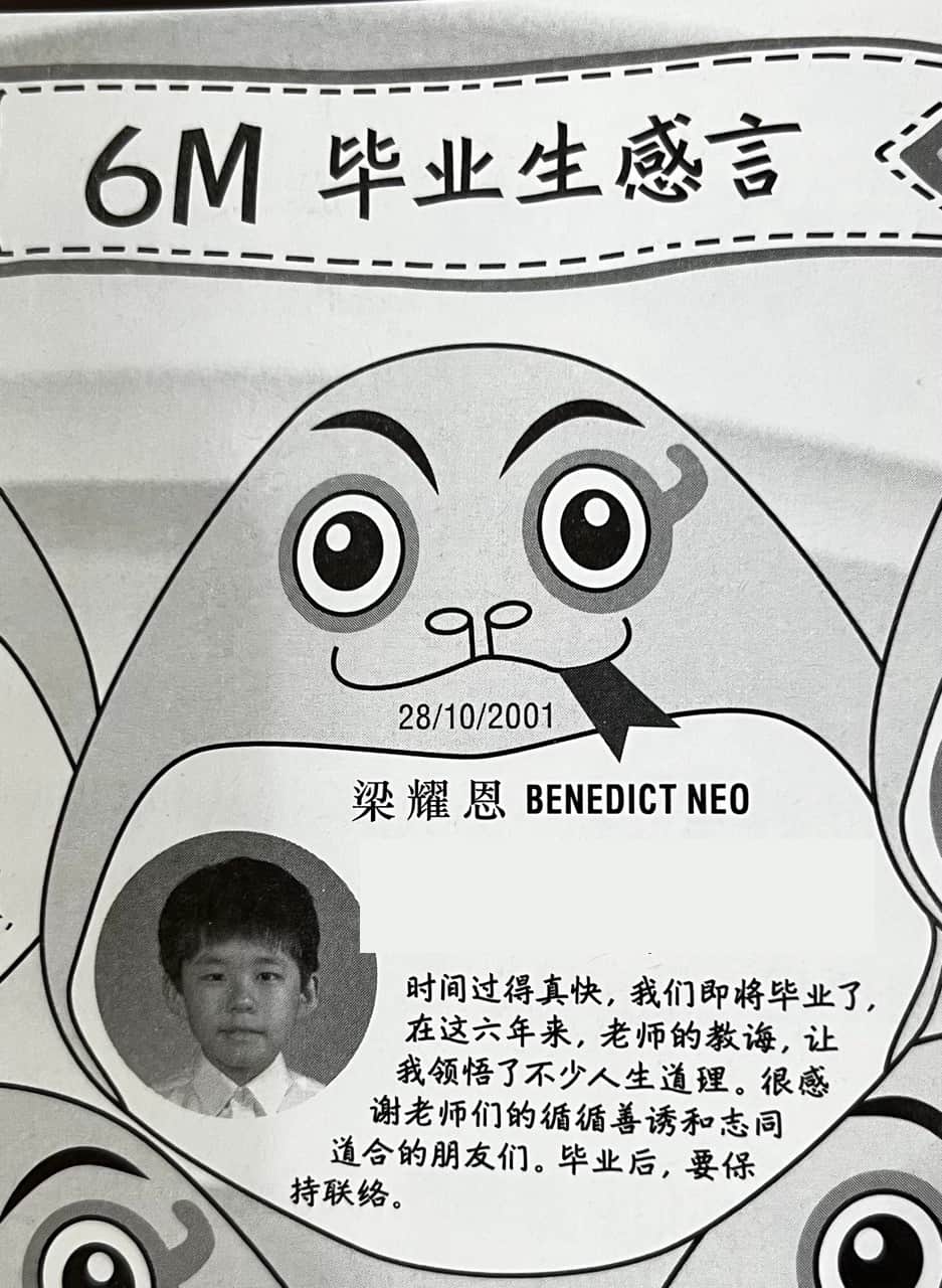 primarygrad.jpeg
